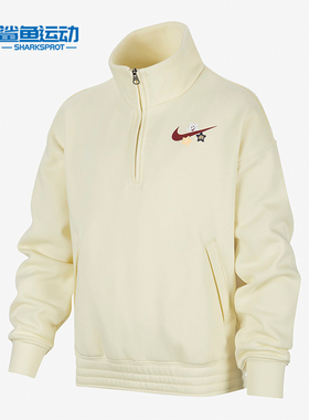 Nike/耐克正品新款大童立领运动休闲针织长袖卫衣FV8448-113