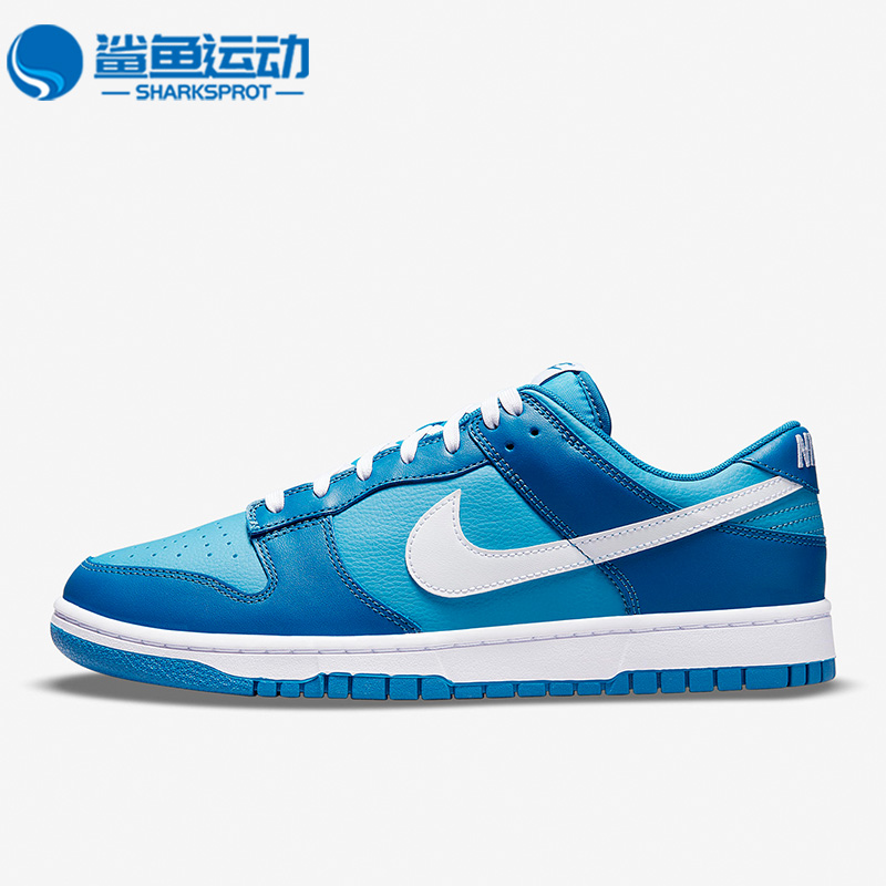 Nike/耐克正品春季Dunk Low低帮男子休闲轻便时尚板鞋DJ6188-400