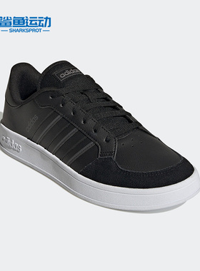 Adidas/阿迪达斯正品NEO BREAKNET网球文化男子透气板鞋 GX4198