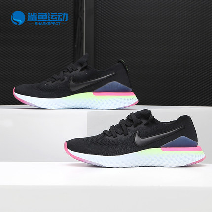 Nike/耐克正品EPIC REACT FLYKNIT 2(GS) 儿童运动跑步鞋AQ3243