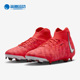 FN8406 Nike 600 Luna FG男女减震稳固足球鞋 耐克正品 Phantom