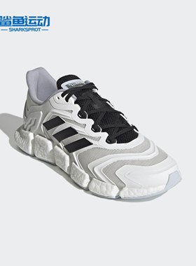 Adidas/阿迪达斯正品新款男女夏季透气运动跑步鞋 H67643
