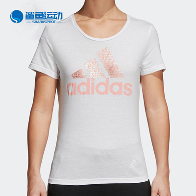 阿迪达斯女子运动T恤CV4562