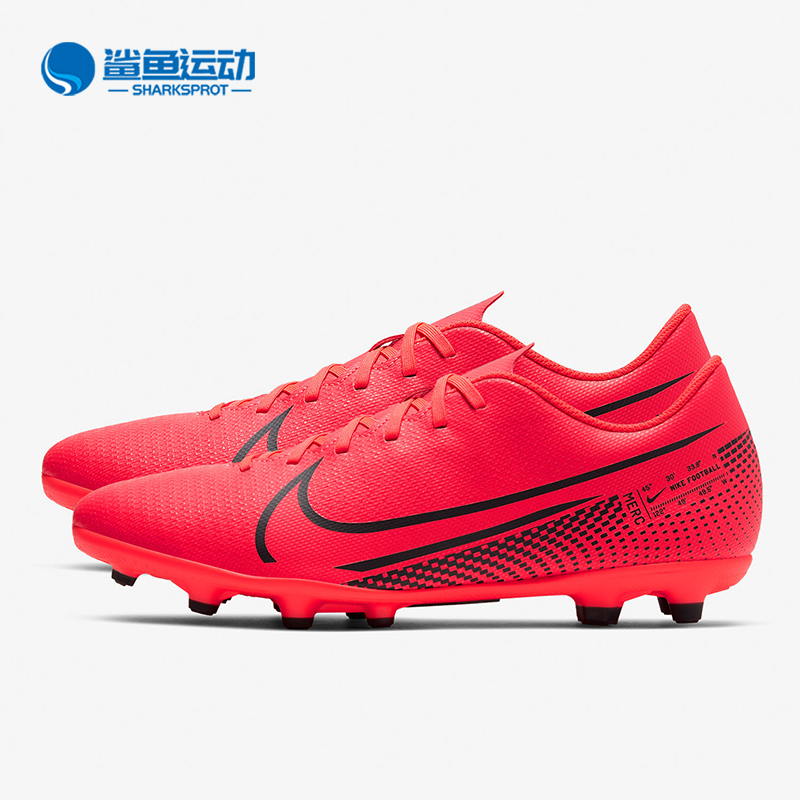 Nike/耐克正品 刺客13 FG/MG混钉训练男子足球鞋AT7968-606