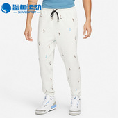 耐克春季 JORDAN ESSENTIALS男子针织长裤 Nike DH3520 141