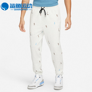 DH3520 Nike ESSENTIALS男子针织长裤 JORDAN 141 耐克春季