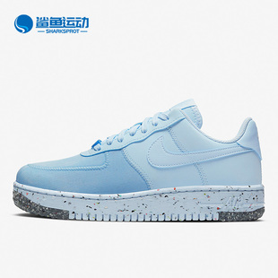 AF1 新款 Nike Air Force 女子复古休闲板鞋 耐克正品 CT1986 400