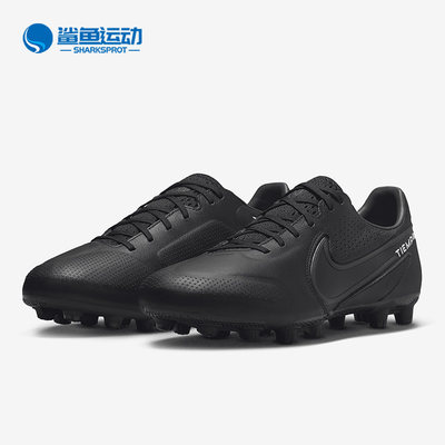 Nike/耐克正品Tiempo Legend 9 Pro男子运动足球鞋DB5621-001