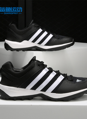 Adidas/阿迪达斯正品新款男子多功能越野系列户外鞋B44328
