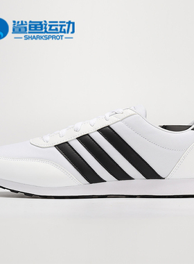 Adidas/阿迪达斯正品 V Racer 2.0 男女运动休闲鞋 B75796