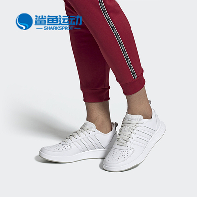 阿迪达斯COURT80S男女网球鞋