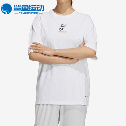 阿迪达斯女子运动T恤HT6905