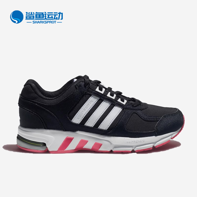 跑步鞋Adidas/阿迪达斯