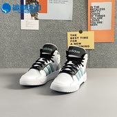 高帮运动板鞋 Adidas GX3794 ENTRAP MID男子时尚 阿迪达斯正品 Neo