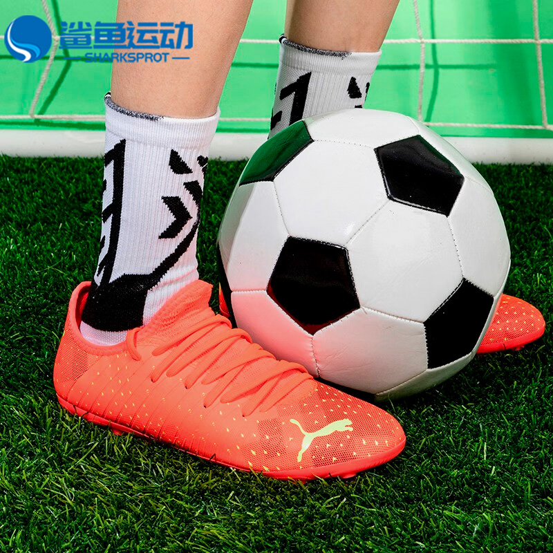 Puma/彪马正品FUTURE Z MG短钉新款大童耐磨运动足球鞋107016-03