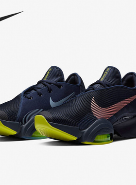Nike/耐克正品 AIR ZOOM SUPERREP 2 男女缓震训练鞋 CU5925