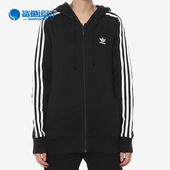 Adidas DN8150 DN8151 阿迪达斯正品 女子运动休闲连帽外套
