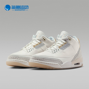 Nike/耐克正品Air Jordan3 Retro Craft男士篮球鞋FJ9479-100
