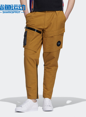 Adidas/阿迪达斯正品三叶草秋季新款男子休闲运动长裤 H58054