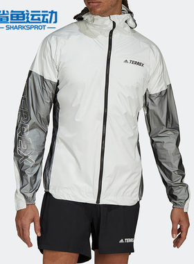 Adidas/阿迪达斯正品TERREX新款男子运动休闲连帽夹克外套H44115