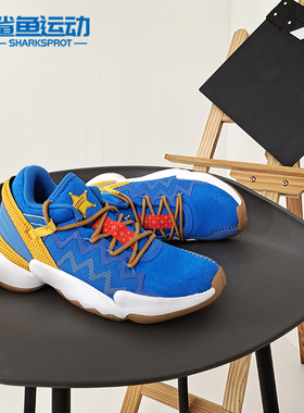 Adidas/阿迪达斯正品D.O.N. Issue 2 J 大童运动休闲篮球鞋FX1595
