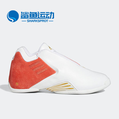 阿迪达斯男女篮球鞋GY4902