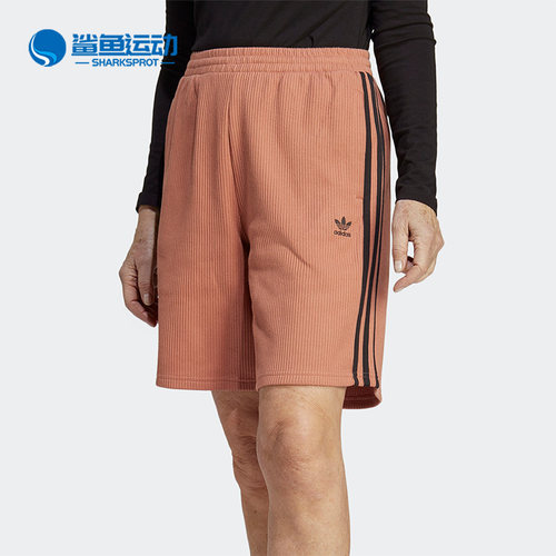 阿迪达斯女士运动短裤IC5451