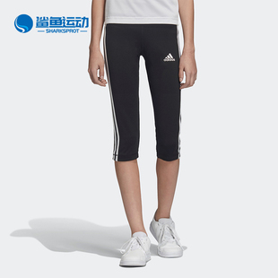 Adidas/阿迪达斯正品女大童 TR EQ 3S 34T clima打底裤DV2760