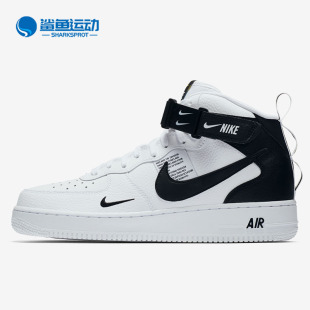 潮流运动鞋 Nike 休闲男子空一号时尚 804609 耐克正品 103