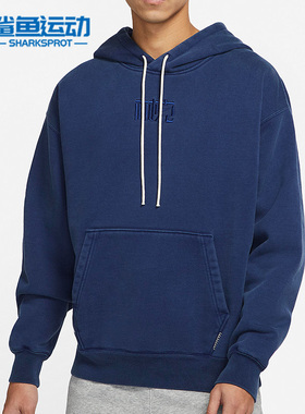 Nike/耐克正品运动Sportswear男子连帽套头卫衣 DQ9311-492