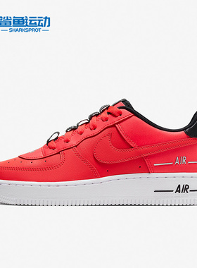 Nike/耐克正品新款Air Force 1 AF1女子GS大童休闲板鞋CJ4092-600