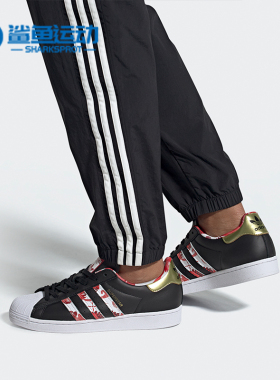 Adidas/阿迪达斯正品新款男女SUPERSTAR贝壳头休闲板鞋FW5271