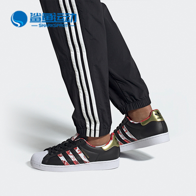 阿迪达斯男女运动板鞋FW5271