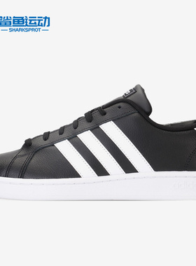 Adidas/阿迪达斯正品 neo 新款男子运动低帮休闲鞋 F36393