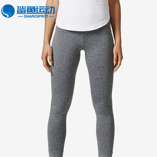 BR5542 XREIGNINGCHAMP联名女子休闲运动长裤 Adidas 阿迪达斯正品