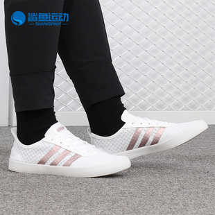 女子运动轻便休闲板鞋 春夏新款 BD7823 阿迪达斯正品 Adidas