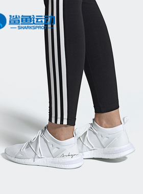 Adidas/阿迪达斯正品 ARKYN KNIT W 女子经典运动鞋 EE5067