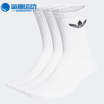 阿迪达斯运动袜HB5881