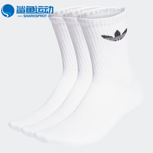 阿迪达斯运动袜HB5881