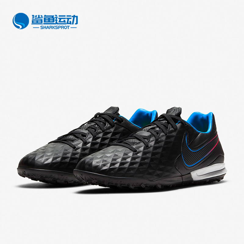 Nike人造草TF胶质碎钉足球鞋