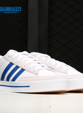 Adidas/阿迪达斯正品新款男子低帮滑板鞋运动休闲鞋 H02208