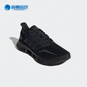 2.0男子跑步运动鞋 Adidas GY6347 The Way 阿迪达斯正品 Show