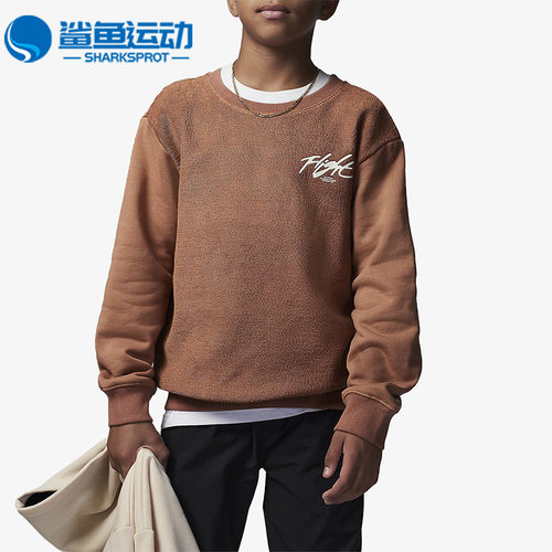 耐克儿童运动卫衣FD9364-215