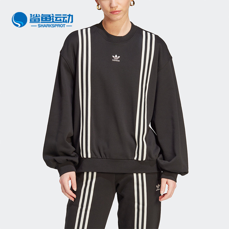 阿迪达斯女士运动卫衣IK7869