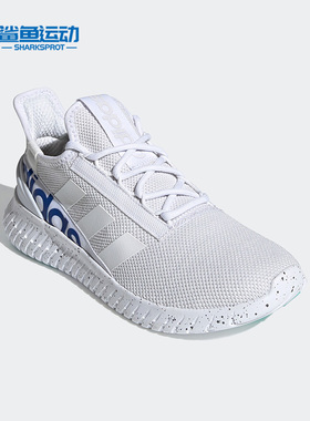 Adidas/阿迪达斯正品新款KAPTIR 2.0 男子网面跑步运动鞋H68090