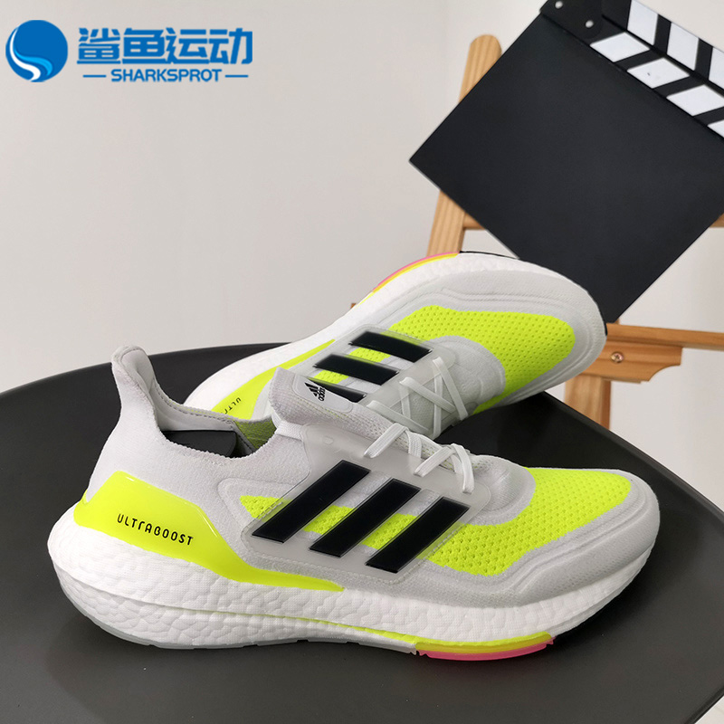 阿迪达斯Adidas Ultraboost UB21男女跑步鞋FY0306 FY0377