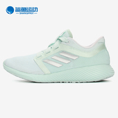阿迪达斯正品 edge Adidas lux 女子休闲运动轻便跑步鞋 BB9164