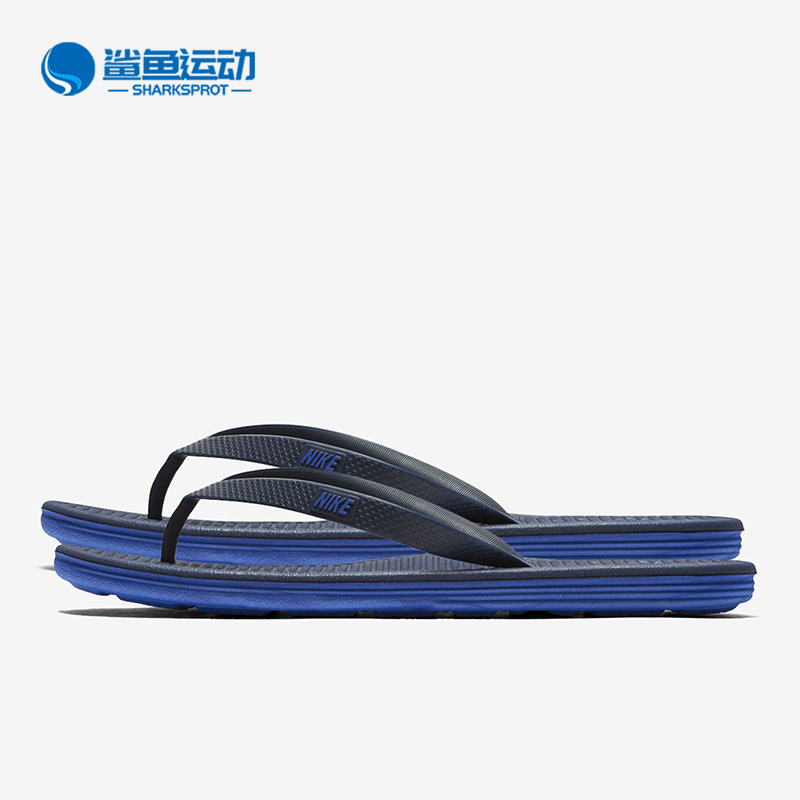 耐克男子运动拖鞋488160-444