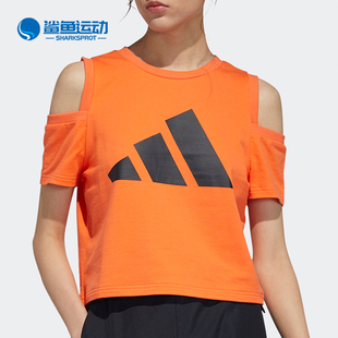 阿迪达斯正品 新款 春季 Adidas 女子休闲运动露肩短袖 GP0652