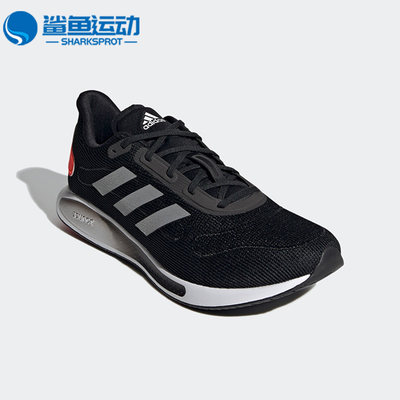 Adidas/阿迪达斯正品GALAXAR RUN男子运动休闲网面跑步鞋 FW1187